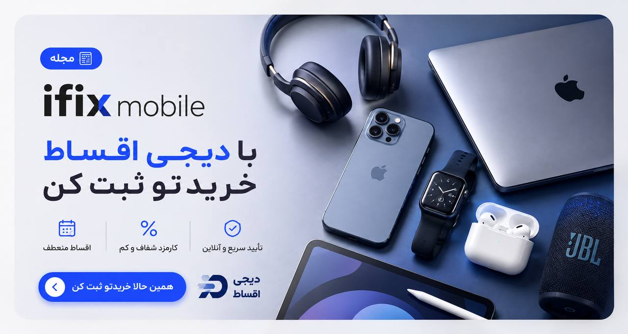 فروش انواع گجت و لوازم کمپینگ