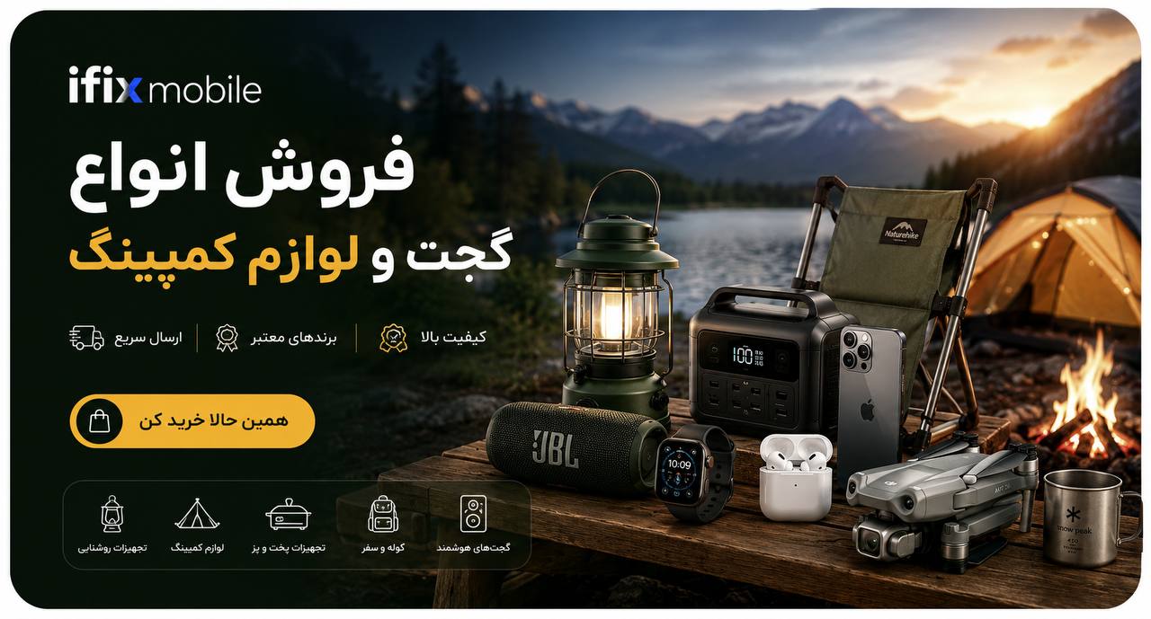 با دیجی اقساط خرید تو ثبت کن